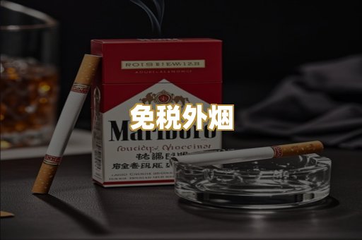 越代代工烟